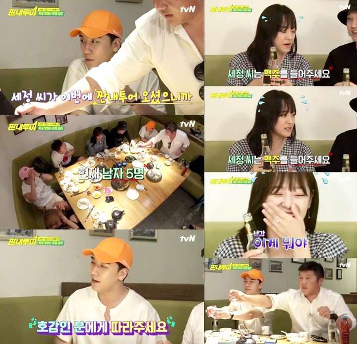 Seungri \'Paksa\' Kim Sejeong