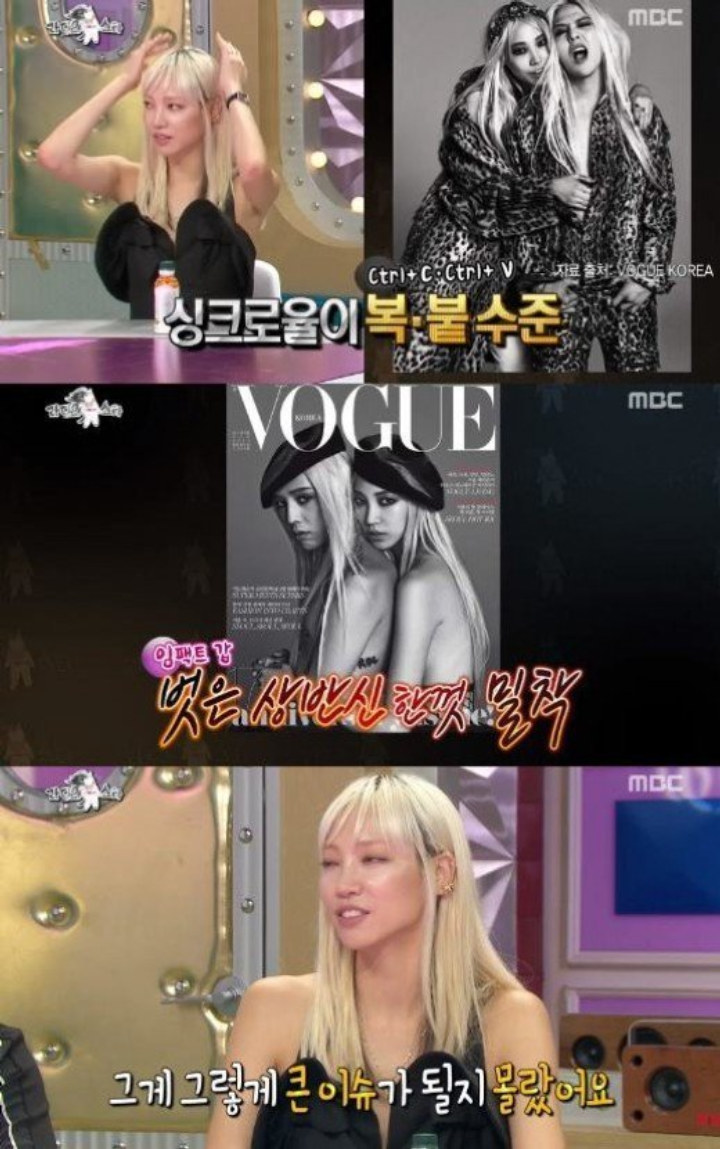 Soojoo
