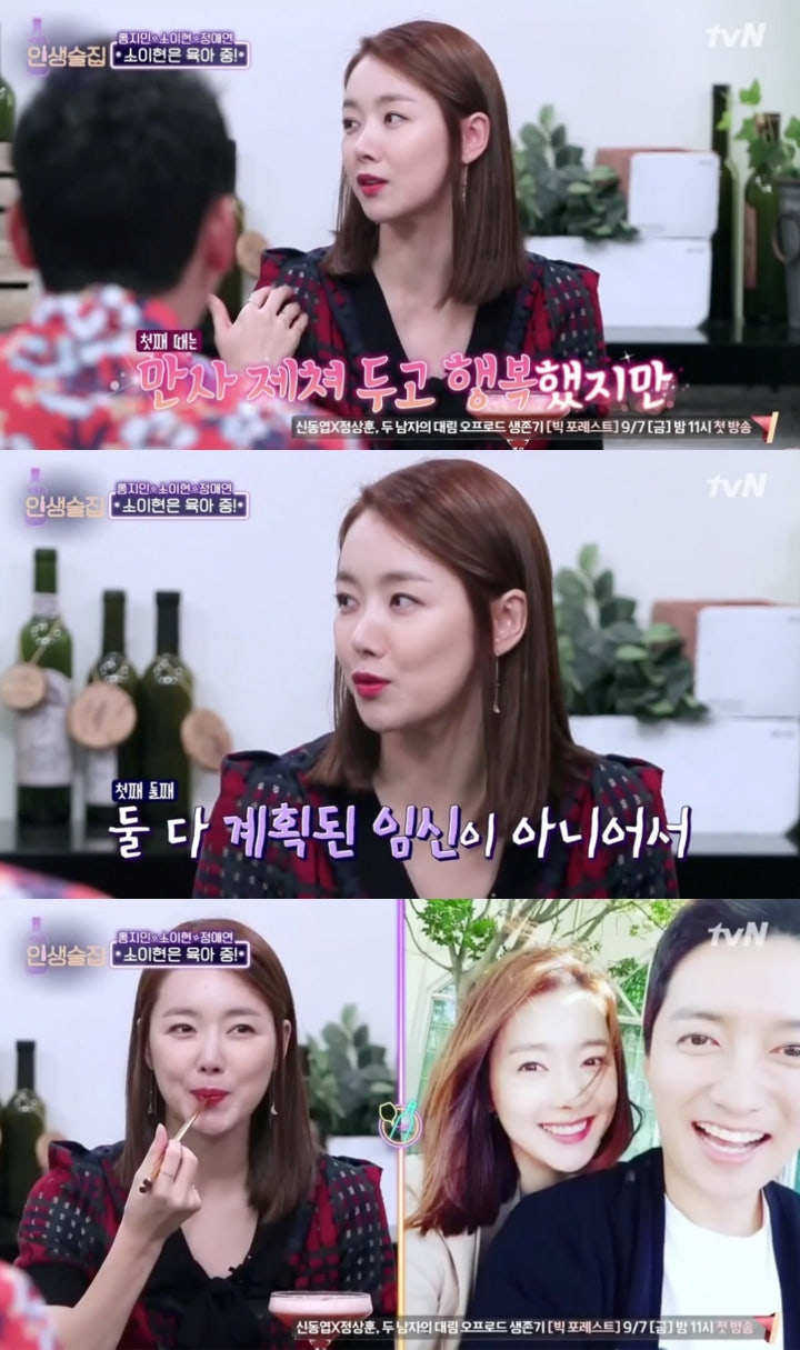 So Yi Hyun