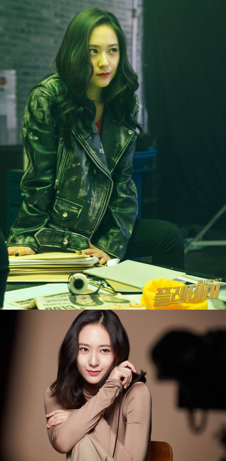 Krystal