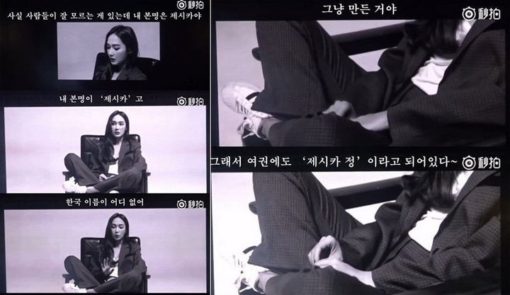 Jessica Bongkar Soal Nama Asli