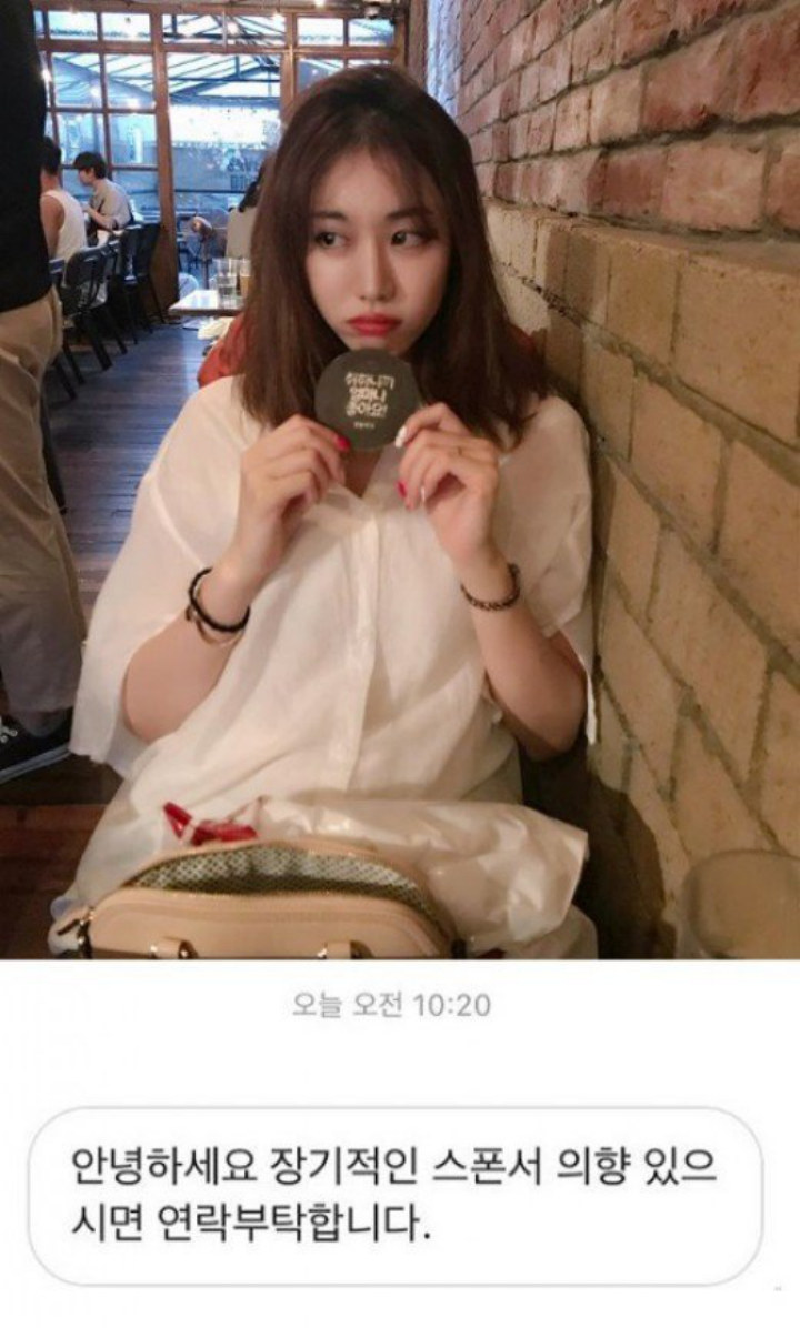 Viki Eks Dal Shabet