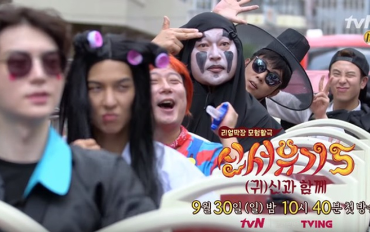 Kocaknya Poster 'New Journey To The West 5' Usung Konsep 'Along With The Ghost'