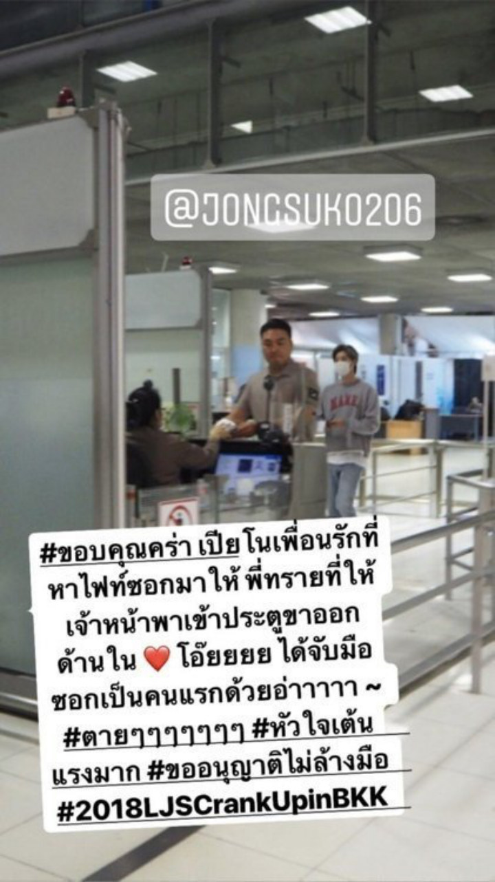 Lee Jong Suk Gegerkan Fans Thailand