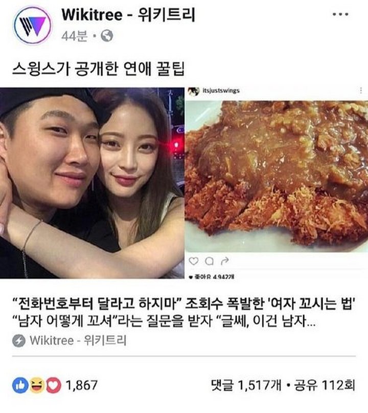 Swings-Im Bora