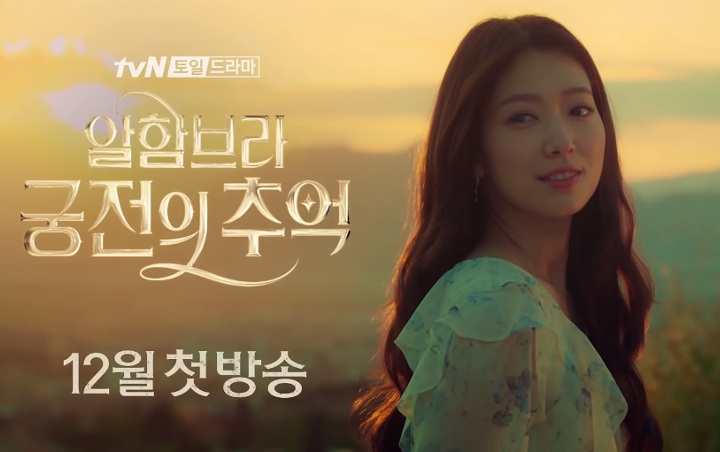 Terpesona Cantiknya Park Shin Hye di Teaser, Netter Tak Sabar Nantikan 'Memories of the Alhambra'