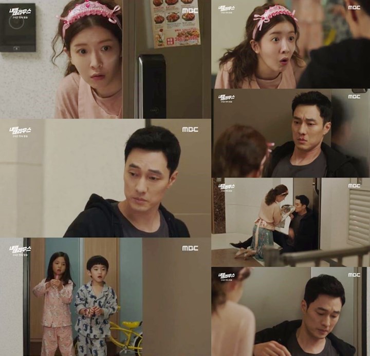 Jung In Sun Jadi Lawan Main So Ji Sub Picu Perdebatan Netter