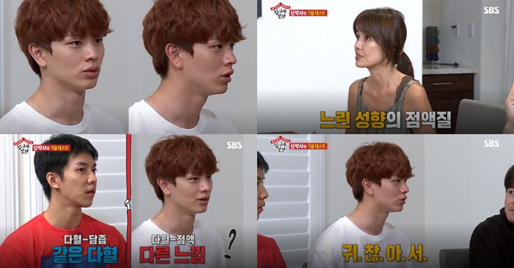 Sungjae BTOB Ngaku Tak Pernah Bicarakan Orang Lain di Belakang, Ini Alasannya