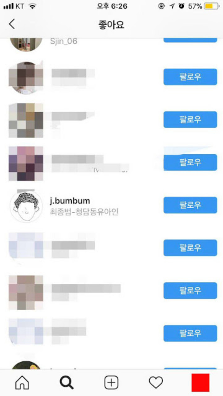 Choi Jongbeom