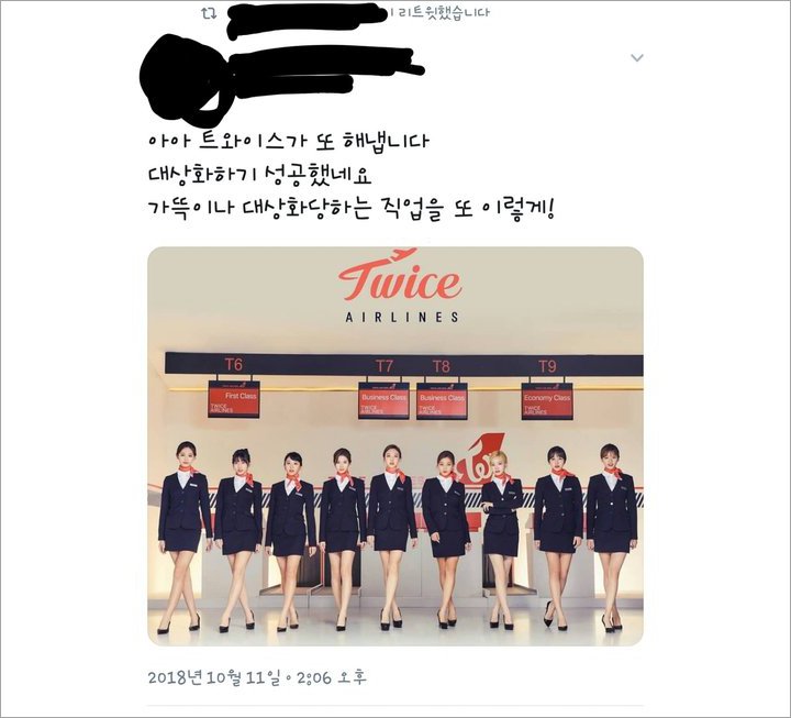 Twice
