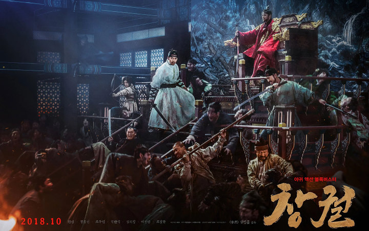 Angkat Tema Zombie, Film Baru Hyun Bin 'Rampant' Dikritik Jauh dari Level 'Train to Busan'