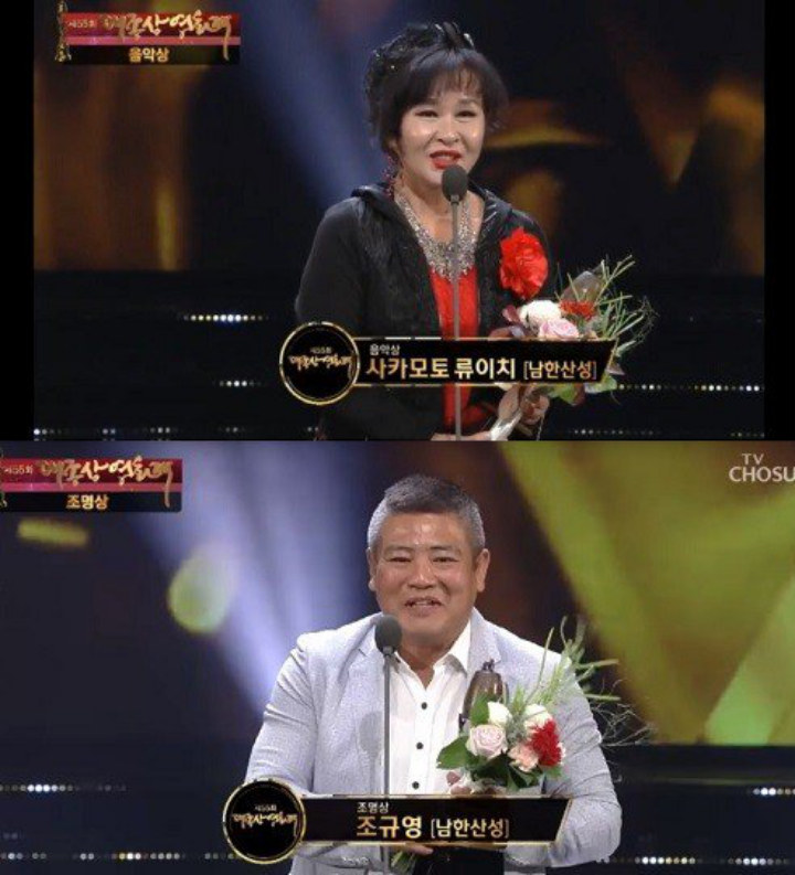 2 Orang Tak Dikenal Terima Piala Wakili Tim \'The Fortress\', Daejong Film Awards 2018 Diprotes