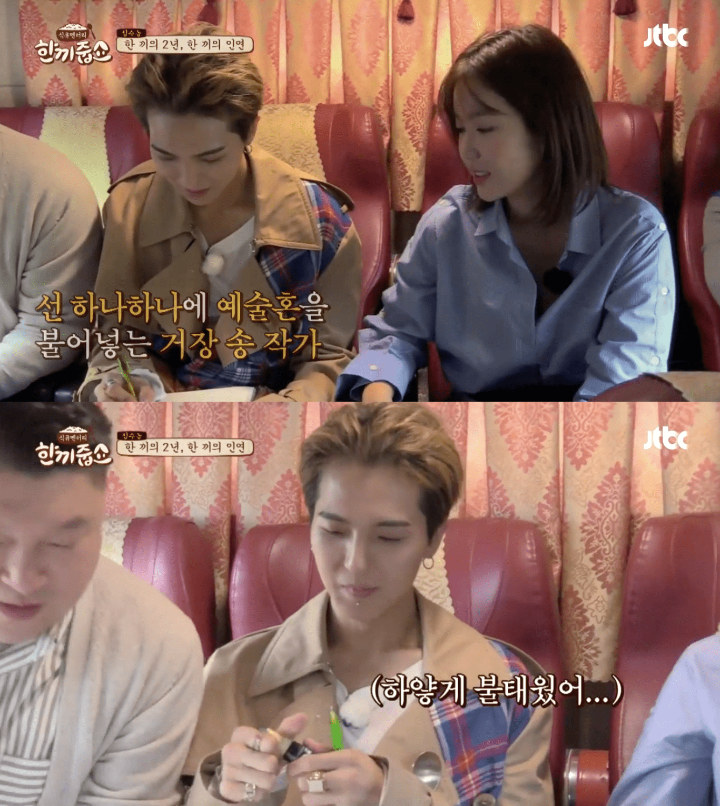 Lim Soo Hyang Pamer Gambar Wajahnya Karya Mino Winner di \'Let\'s Eat Dinner Together\'