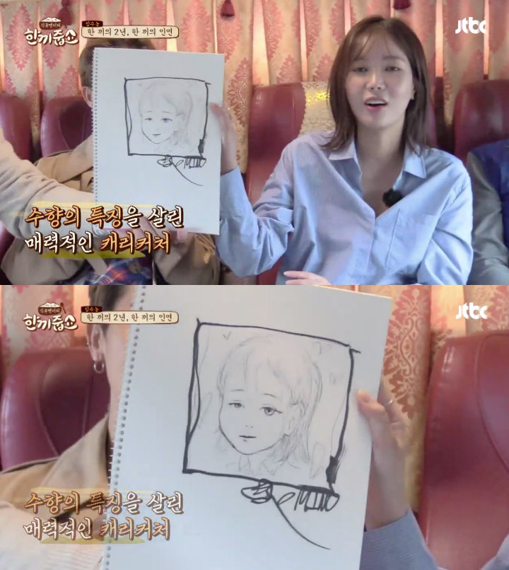 Lim Soo Hyang Pamer Gambar Wajahnya Karya Mino Winner di \'Let\'s Eat Dinner Together\'