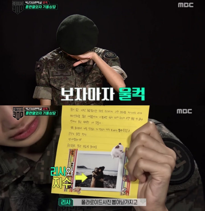 Lisa Nangis Baca Surat dari Jisoo di \'Real Men 300\'