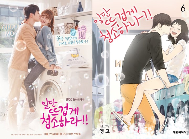 Persis Versi Webtoon, Kim Yoo Jung Ceria Dicium Yoon Kyun Sang di Poster \'Clean With Passion For Now\'