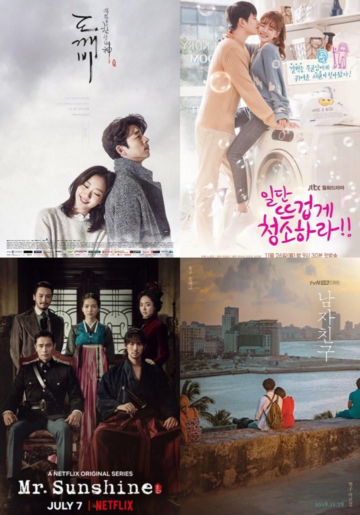 \'Clean With Passion For Now\' Rilis Poster, Jarak Usia Kim Yoo Jung - Yoon Kyun Sang Tuai Pro Kontra