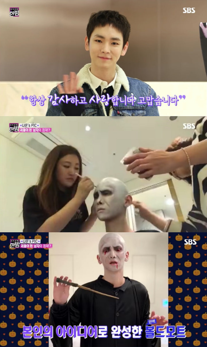 Key Ungkap Siapa yang Bantu \'Ubah\' Dirinya Jadi Voldemort dan Motivasi Ikuti Pesta Halloween