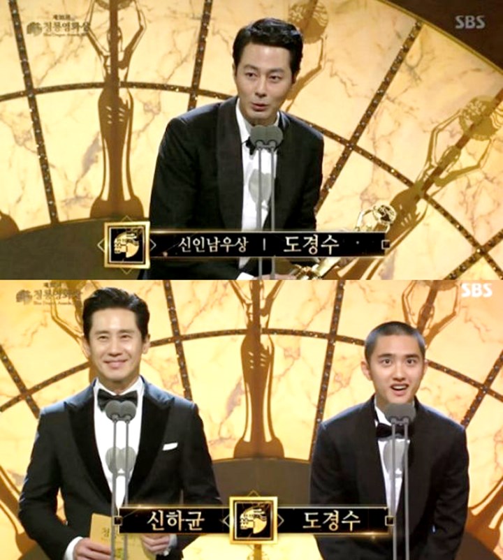 D.O. Curhat Tahu Raih Best Rookie Male Actor di Blue Dragon Awards 2017 Saat Konser EXO