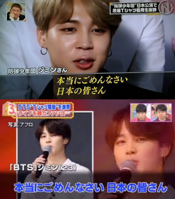 TV Jepang Dihujat Gara-Gara Salah Terjemahkan Ucapan Jimin BTS di Konser Tokyo Dome