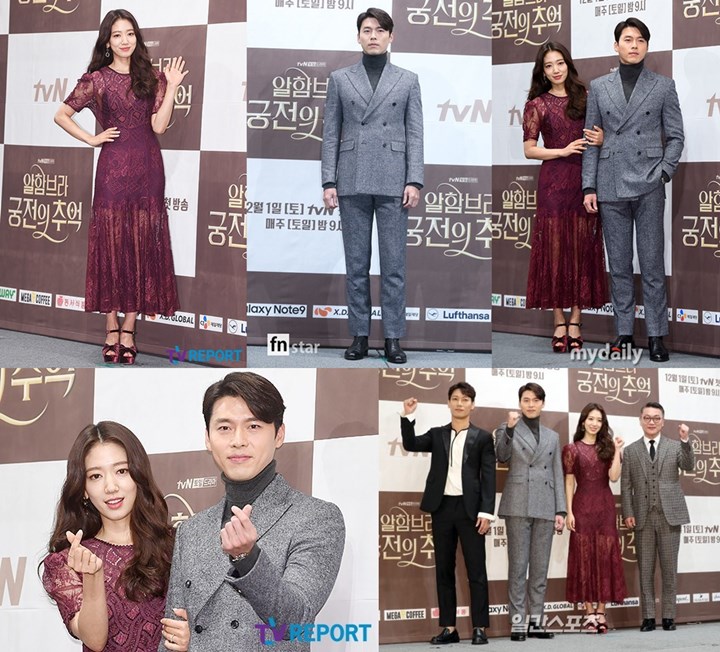 Park Shin Hye - Hyun Bin Saling Puji di Jumpa Pers \'Memories Of The Alhambra\'