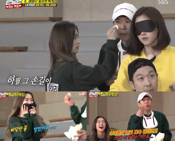 Berniat Perhatian ke Yang Se Chan, Kocaknya Irene Malah Bikin Ngakak di \'Running Man\'
