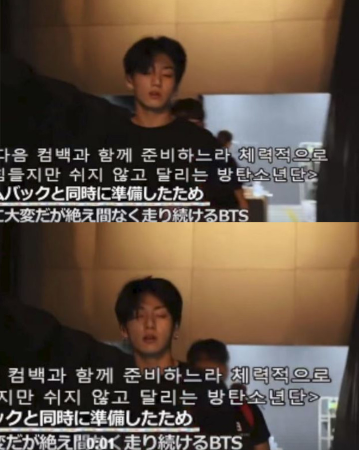 Wajah Lelah Jungkook BTS Bikin Prihatin