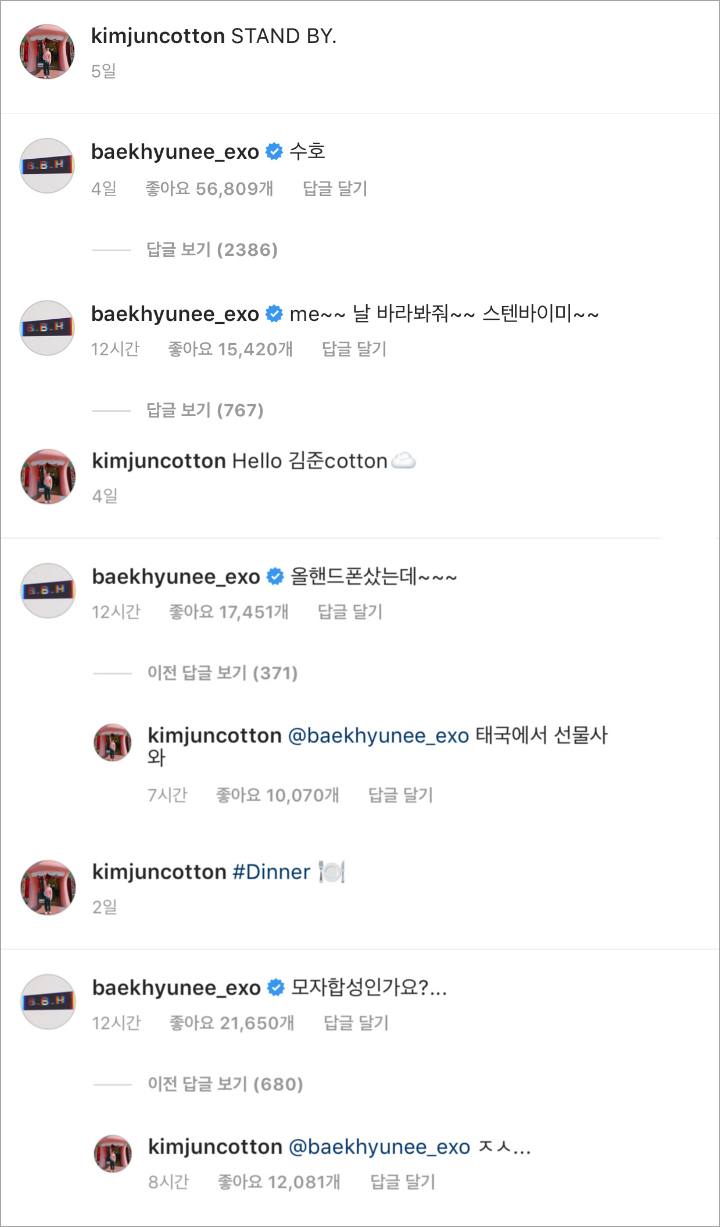 Baekhyun Komentari Instagram Suho