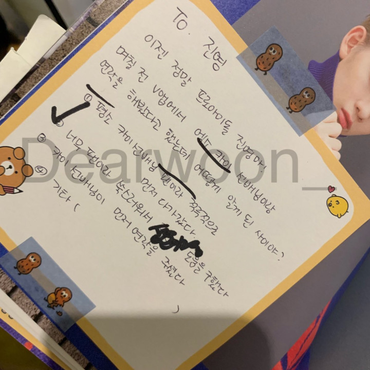 Ungkap Saling Kontak dengan Kai, Bae Jinyoung Wanna One Ceritakan Awal Kenalan