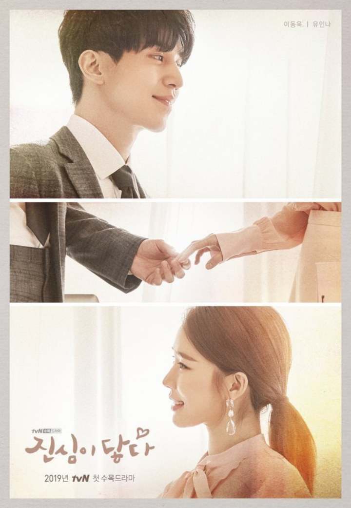 Romantisnya Lee Dong Wook dan Yoo In Na Hias Pohon Natal di Teaser \'Touch Your Heart\'