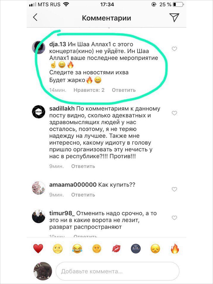 Diduga Mengandung Unsur Homoseksual, Film BTS \'Love Yourself\' Gagal Tayang Di Rusia