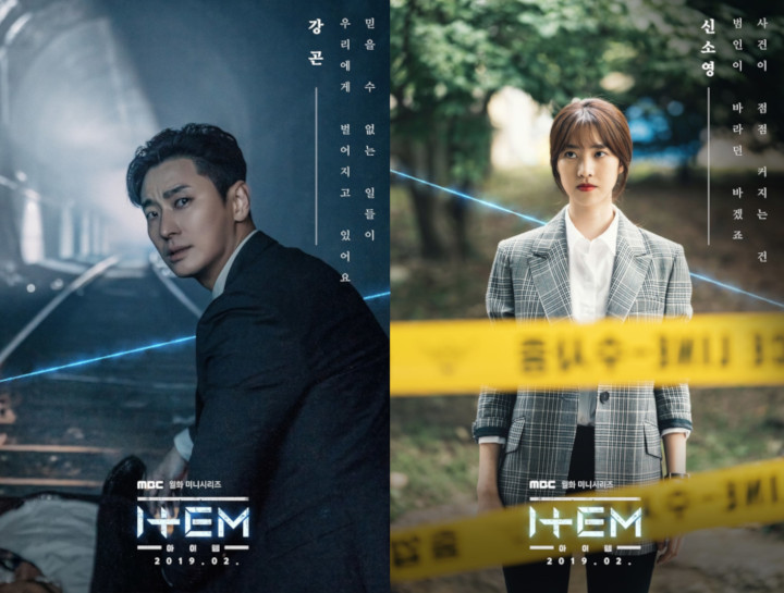 \'Item\' Rilis Poster Karakter, Totalitas Akting Joo Ji Hoon - Jin Se Yeon dan Kim Kang Woo Dipuji