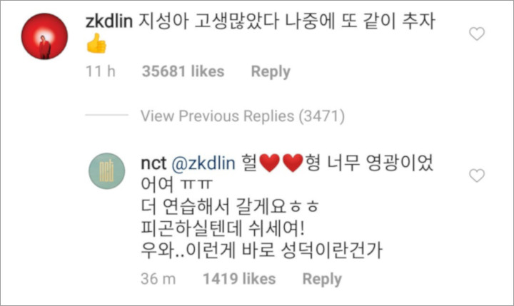 Jisung NCT Girang Akui Jadi Fanboy Kai