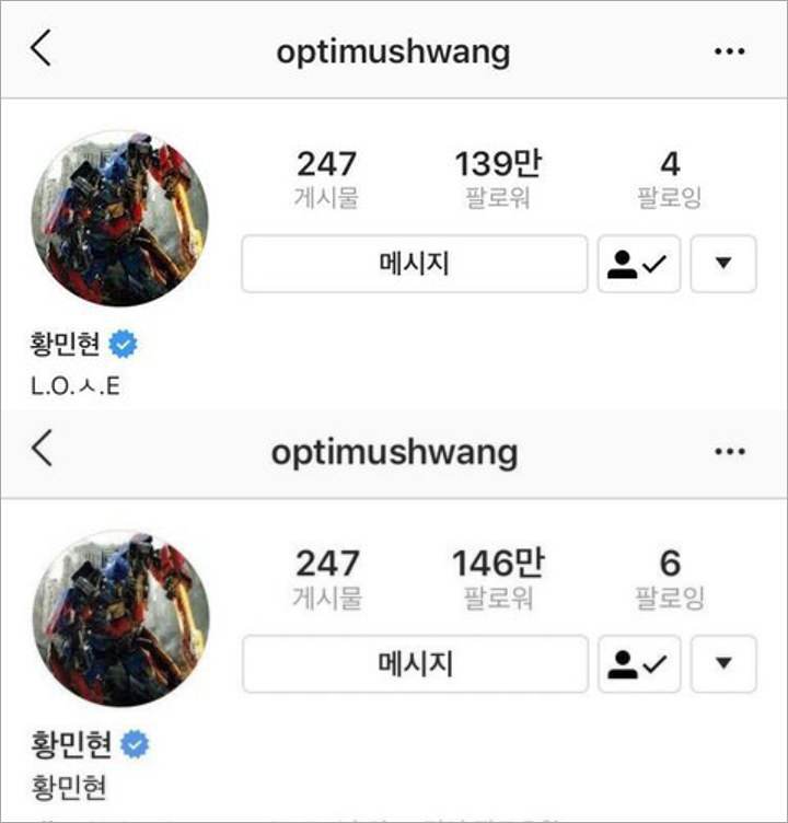 Bio Hwang Minhyun