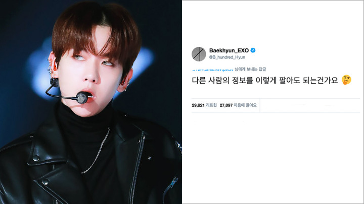 Balasan Baekhyun