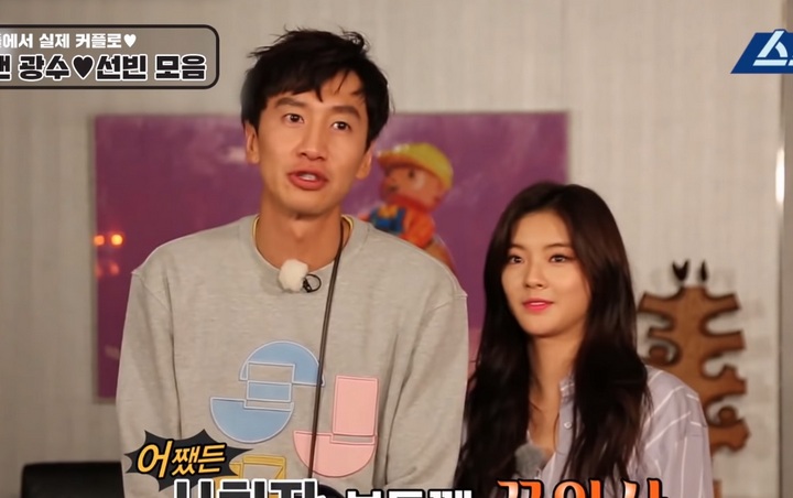 Pacaran, SBS Rilis Video Spesial Lee Kwang Soo - Lee Sun Bin di 'Running Man'