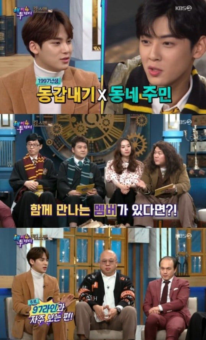 Bahas Persahabatan dengan Cha Eunwoo, Mingyu Seventeen Ngaku Tak Nyaman Dibilang Ganteng