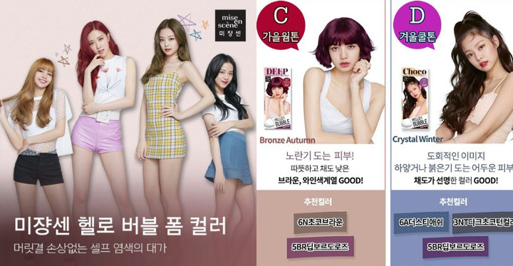Jennie Disebut Jadi Anak Emas, Iklan Pewarna Rambut Black Pink Ini Disorot Netter