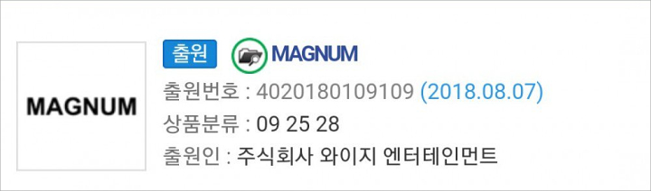 Bos YG Umumkan Boy Grup Lain Jebolan \'YG Treasure Box\', Usung Nama Magnum?