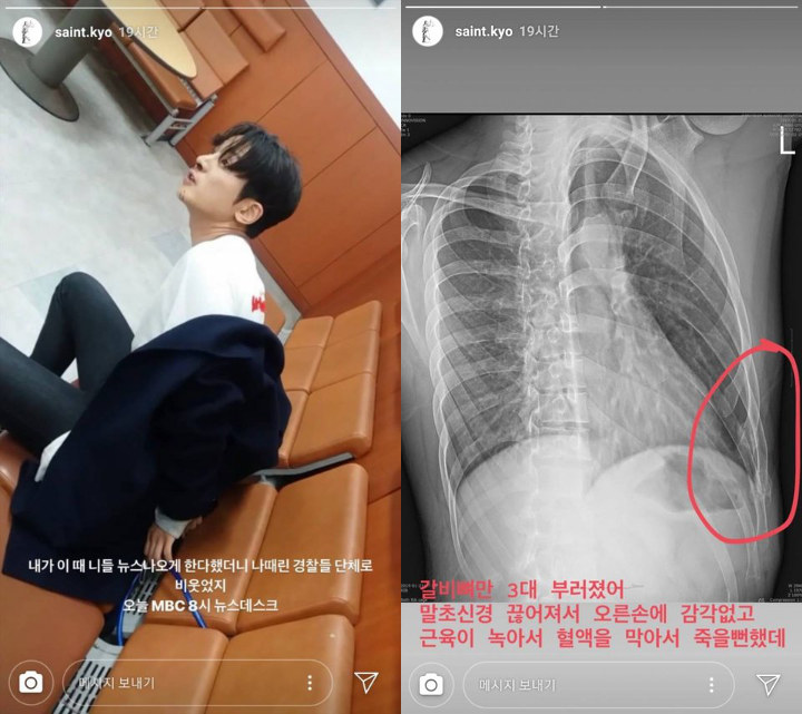 Postingan Korban
