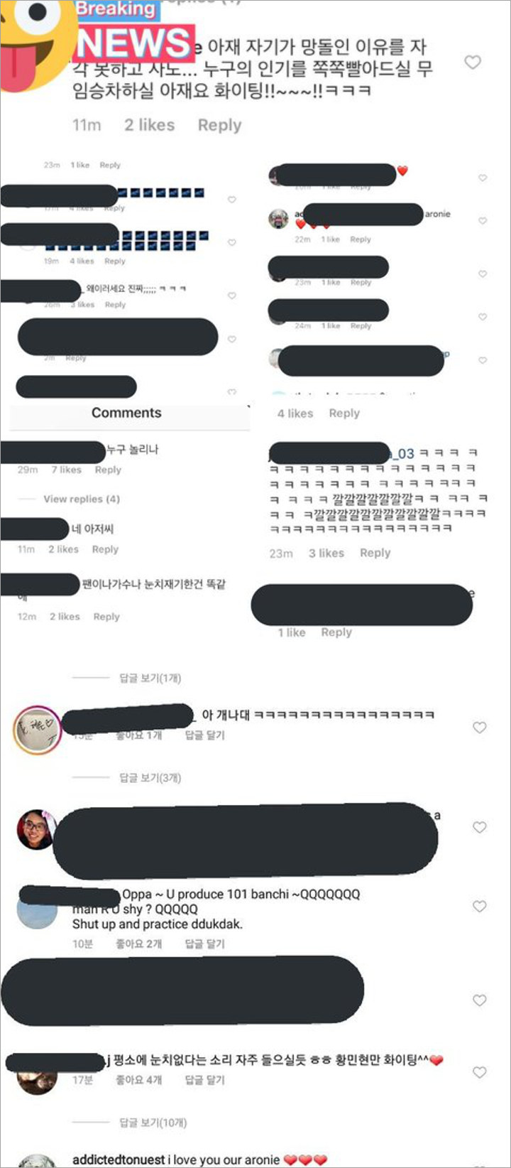Komentar Wannable