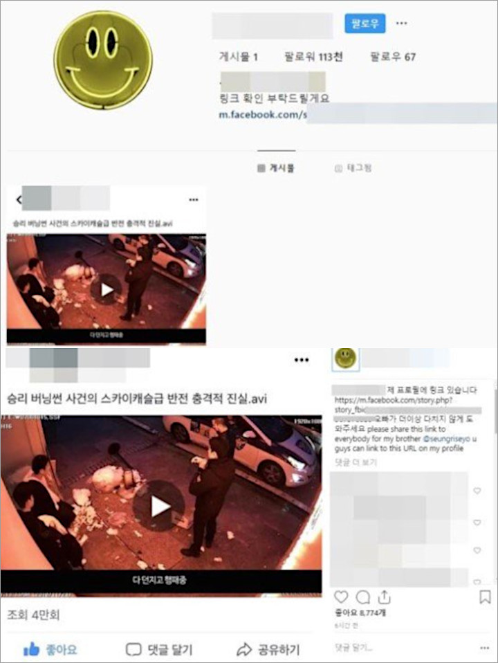 Adik Seungri Diduga Bagikan \'Bukti\' Korban Bohong Soal Alasan Dikeroyok Polisi dan Staf Burning Sun