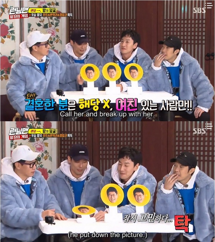 Lee Kwang Soo Mendadak Diminta Putus Dari Lee Sun Bin di \'Running Man\', Ada Apa?