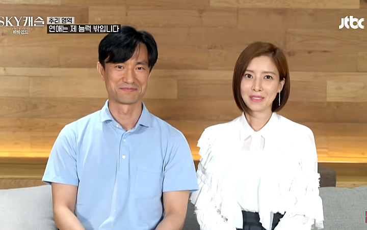 Pemain 'Sky Castle' Ungkap Kemungkinan Cinlok Antara Yoon Se Ah - Kim Byung Chul