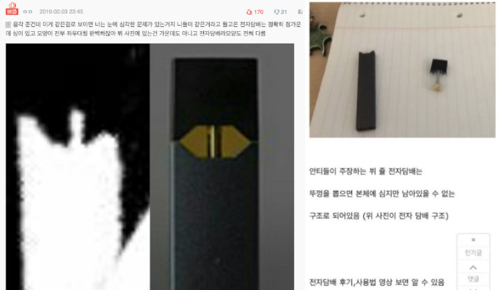 V BTS Dicurigai Gunakan Rokok Elektrik Gara-Gara Foto Unggahannya Ini