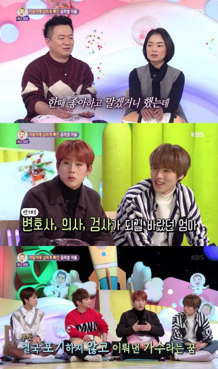 Jooheon di Hello Counselor