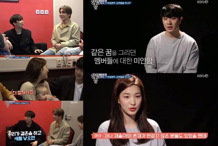 F.T. Island Bertemu Anak Minhwan
