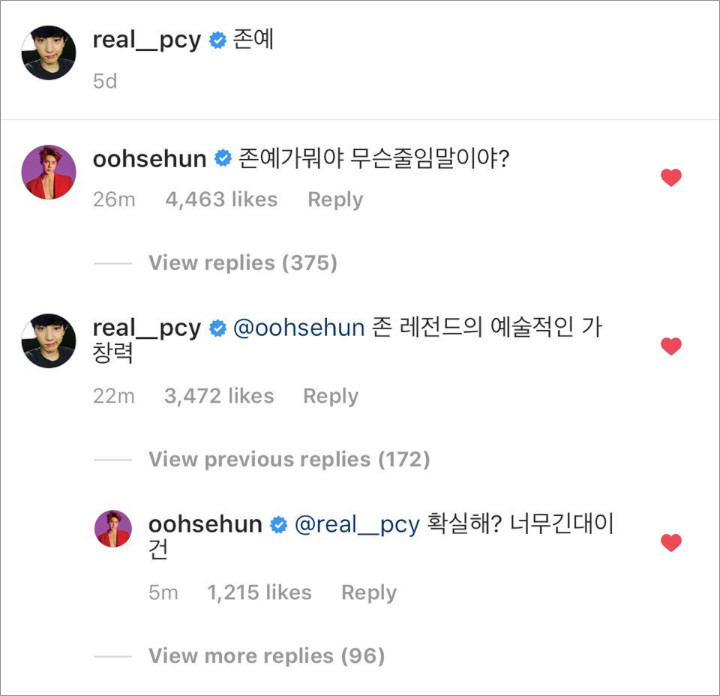 Komentari Postingan Instagram, Sehun Malah Dibohongi Chanyeol