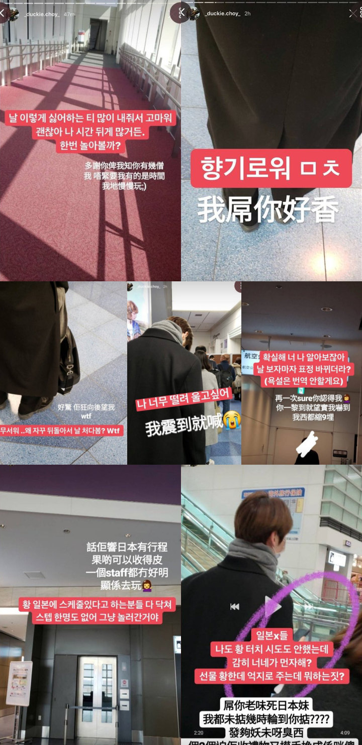Kelakuan Sasaeng Minhyun NU\'EST Ini Bikin Netter Muak dan Jijik