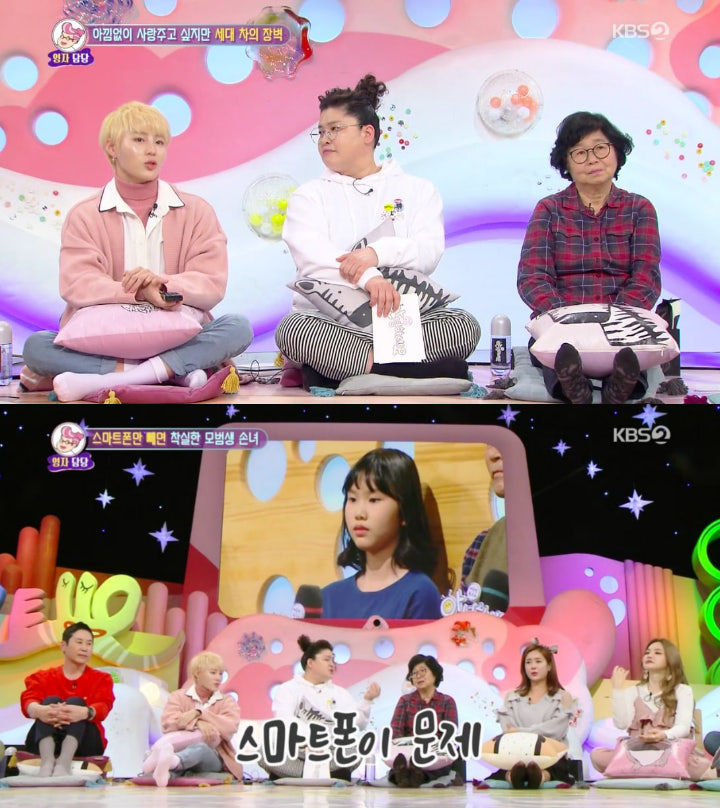 Ha Sungwoon di Hello Counselor